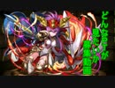 【ミニュ²放送】どんなＰＴ見たいか募集動画【パズドラ】