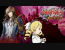 【MUGEN】悪魔城成長式変態さばいばる[追記25回目］