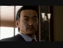 【実況】 最低野郎が如く 【龍が如く５】　part.67