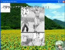 槍を持って幻想入り～第八話その②