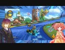 【ゆっくり実況】小鈴ちゃんのマリオカート8 Part6前編