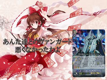 東方探索茶 第２０話