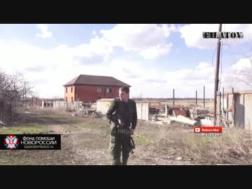 【ウクライナ】適当に銃撃ってたらRPG撃ち込まれた【親ロ派】