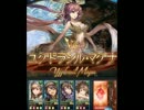 【グラブル】ストーンゴーレム先輩と行くユグドラシル・マグナ