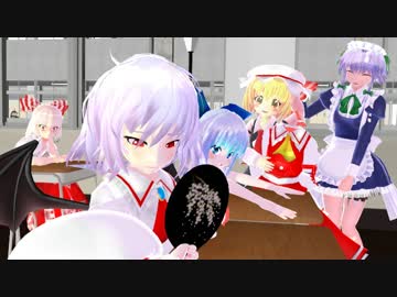 【東方】幻モノ6　【ＭＭＤ】