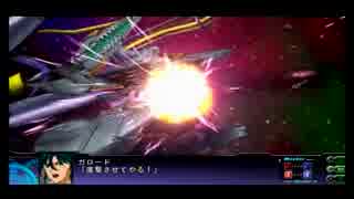 第3次スーパーロボット大戦Z 天獄篇をｇｄｇｄ雑談初見プレー46-1 第44話