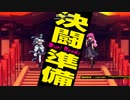 東方深秘録　聖で独鈷杵ぶん投げ対戦　その2