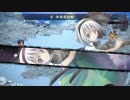 【ゆっくり実況】気ままに東方RPG～幻想魔録篇～PART31