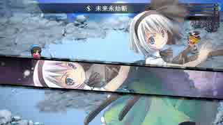 【ゆっくり実況】気ままに東方RPG～幻想魔録篇～PART31