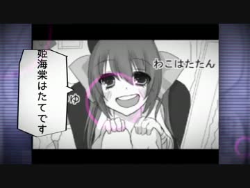 からあげモグモグのテーマ