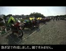 【はまラジ】第7次YBCに参加してきたpart2