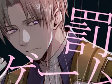 【手描き】長谷部と燭台切で罰ゲーム【刀剣乱舞】