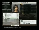 幻想水滸伝３をマイペースに実況part14