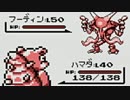 【実況】もう俺、ポケモンでいいや【赤編】part41