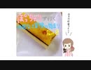 【アンチャーテッド】ぽっちゃりが行く 地図なき冒険の始まり Part8