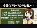 WWI艦娘が解説するユトランド沖海戦　第７回目