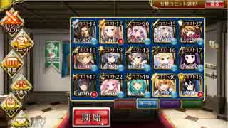 【千年戦争アイギス】千鬼夜行・１０００討伐【黒スキル覚醒】