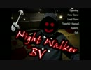 俺が実況する！？ Night_Walker_BV　第四声