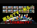 【実況】１万レートでもボコられるマリオカート８　21コンボ【カゲ】
