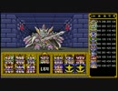 ゆっくりプラスとSDガンダム外伝2　円卓の騎士　part.11