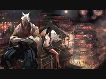 雲収集業者 / 妖怪変化【オリジナル曲】