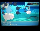 【ポケモンORAS実況】何もかも雑なレート対戦