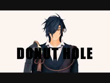 【MMD刀剣乱舞】おだて組のドーナツホール