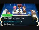 【実況】いまさら村長になってみたらドハマリしました part5【とび森】
