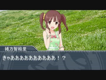 モバP「ダイナミックスカウト　緒方編」