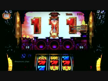 パチスロ ミリオンゴッド 神々の凱旋 色々目指す GG16