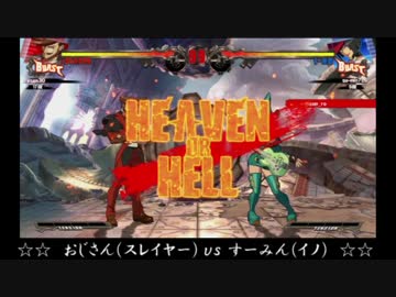 家庭用Ｘｒｄオンライン大会～3位決定戦～
