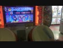 【太鼓の達人】分業勢が頑張るプレイ動画part1【お願い!シンデレラ】