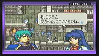 初実況でファイアーエムブレム【聖魔の光石】第29回、14章part2