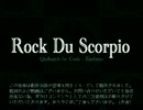 Rock Du Scorpio