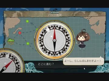 【艦これ実況】 ろ号を短時間で終わらす方法