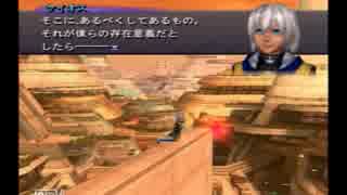 【ゼノサーガEPⅢ】戸惑いを隠せない男のメカ娘を救う旅【実況】　Part9
