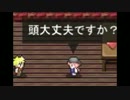 後ろ向き実況者が前向き勇者と魔王に挑む part3