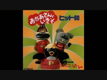 おかあさんとｲｷｿ　ｱｰｲｱｰｲ先輩.NHK