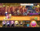 【メルスト】エッタ　モーション検証【メルクストーリア】