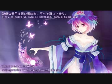 【東方ボーカル】 「死奏憐音、玲瓏ノ終」 【EastNewSound】 【Subbed】