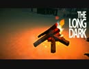 【The Long Dark】雪山サバイバル日記 18日目【ゆっくり実況】