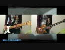 【佐ノ介】愛迷エレジー　歌って弾いてみた【揚げパン】