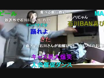 20150519 暗黒放送　石川典行がちゃんねるを消されたぞ！放送 1/2