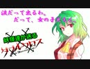 【TRPG】妖怪達が送るダブルクロス3rd―其四―ミドルフェイズⅡ