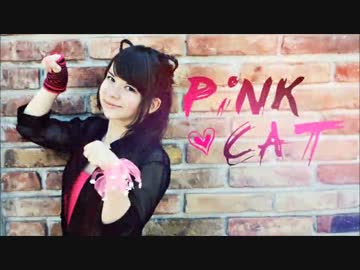 【ニッキ初音】PiNK CATを踊ってみた