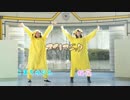 【紅桜駒】スイートマジック【歌って踊ってみた】