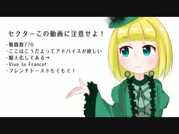【WoT】フランスちゃんのWoT日記！part 5～AMX 40～【World of Tanks】