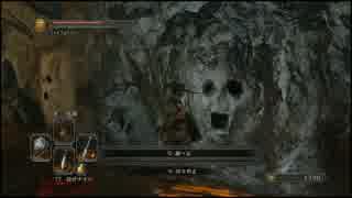 【実況】初見だけど楽したいダークソウル2【その99】