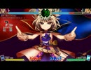 【東方深秘録】豊聡耳神子コンボ＋おまけ