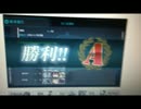 【艦これ】駆逐艦だけで２－４突破するのです！　最終回